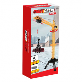 Macara fara fir cu telecomanda 120cm