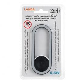 Lampa de veghe si dispozitiv anti-insecte 2 in 1