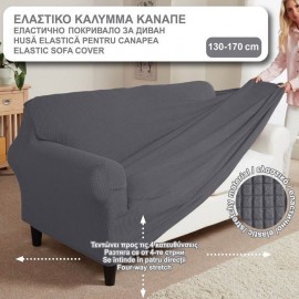Husa pentru canapea de 2 persoane elastica