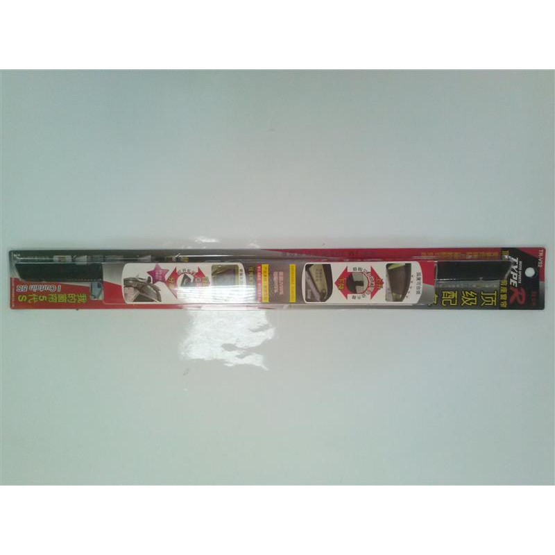 Perdea auto retractabila pentru geam lateral 52 cm Perdea auto retractabila pentru geam lateral 52 cm